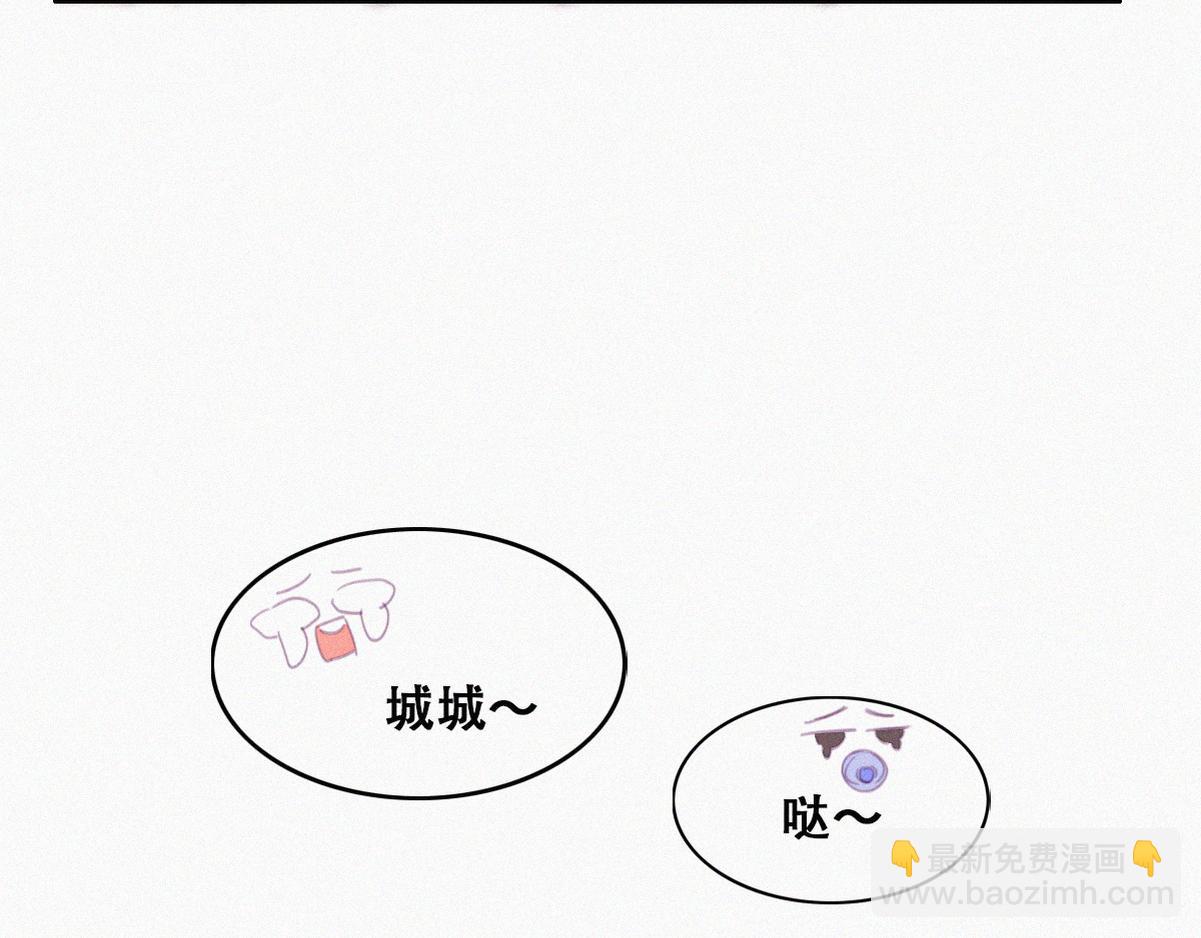 停更通知+小剧场-第132话