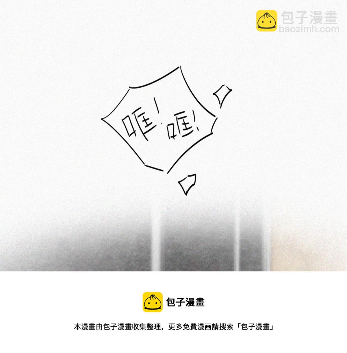 停更通知+小剧场-第132话