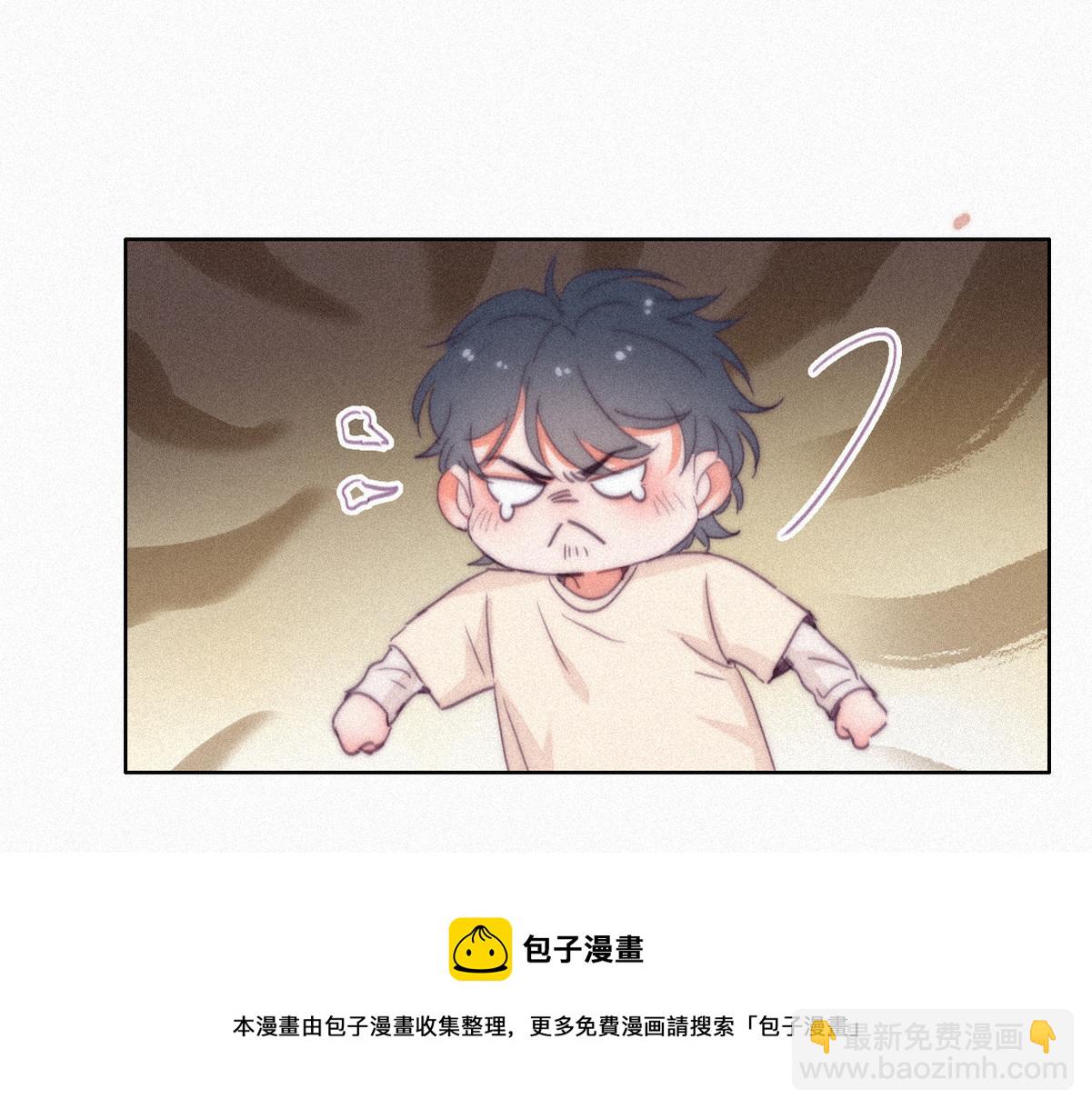 停更通知+小剧场-第132话