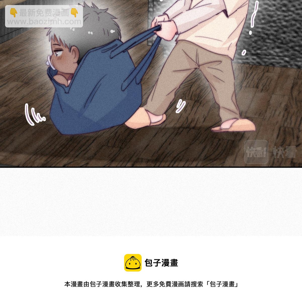 停更通知+小剧场-第132话