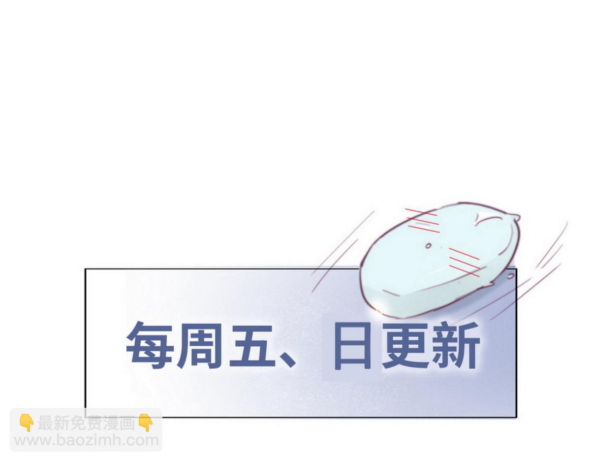 停更通知+小剧场-第132话