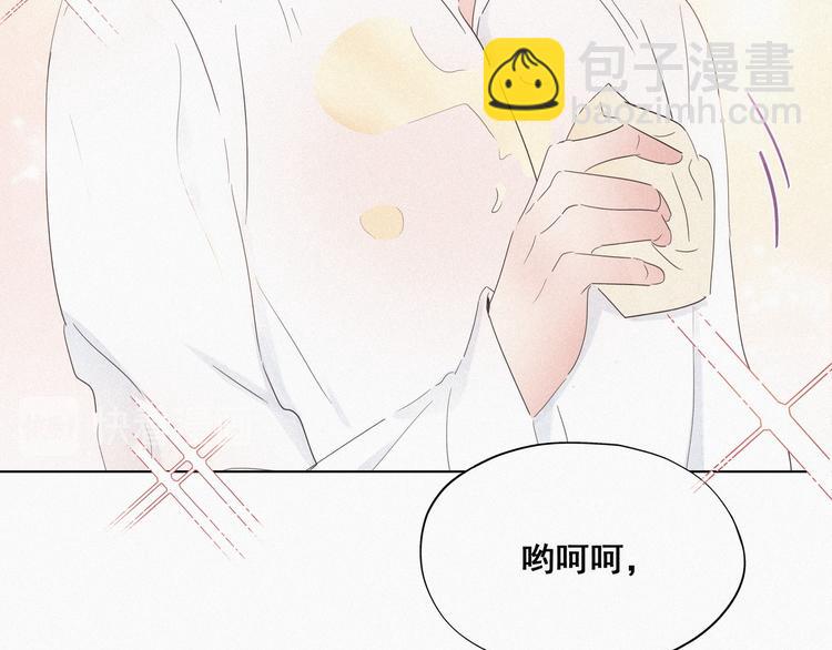 第21话 小茂改造辞年(1/2)-第22话