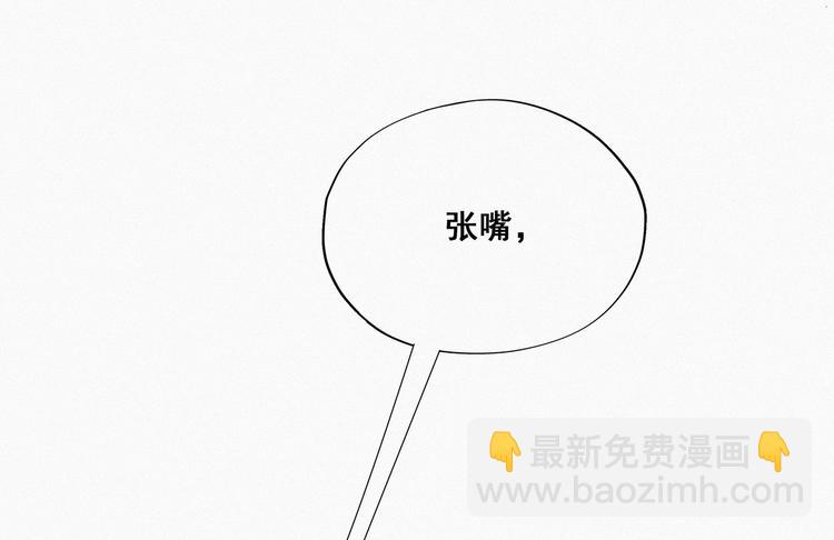 第21话 小茂改造辞年(1/2)-第22话