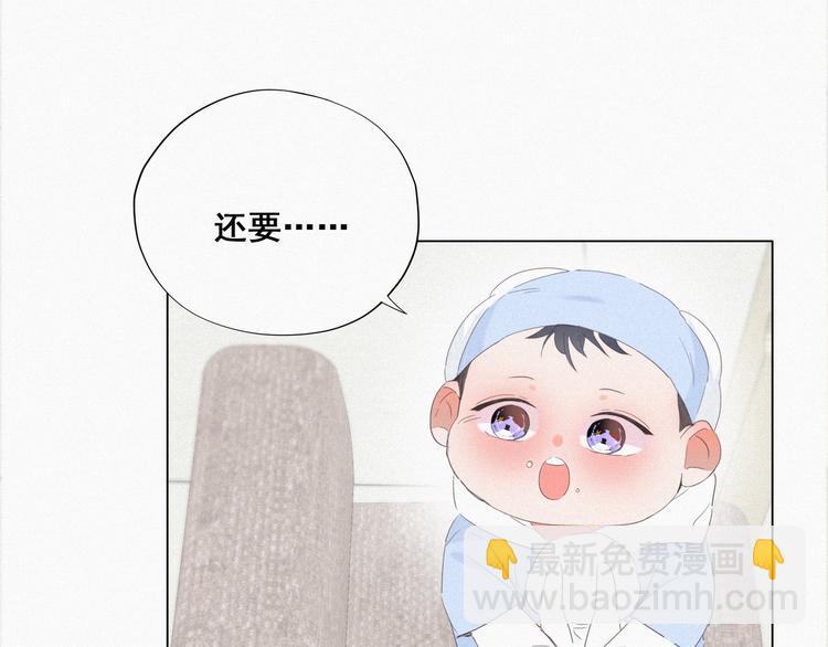 第21话 小茂改造辞年(1/2)-第22话