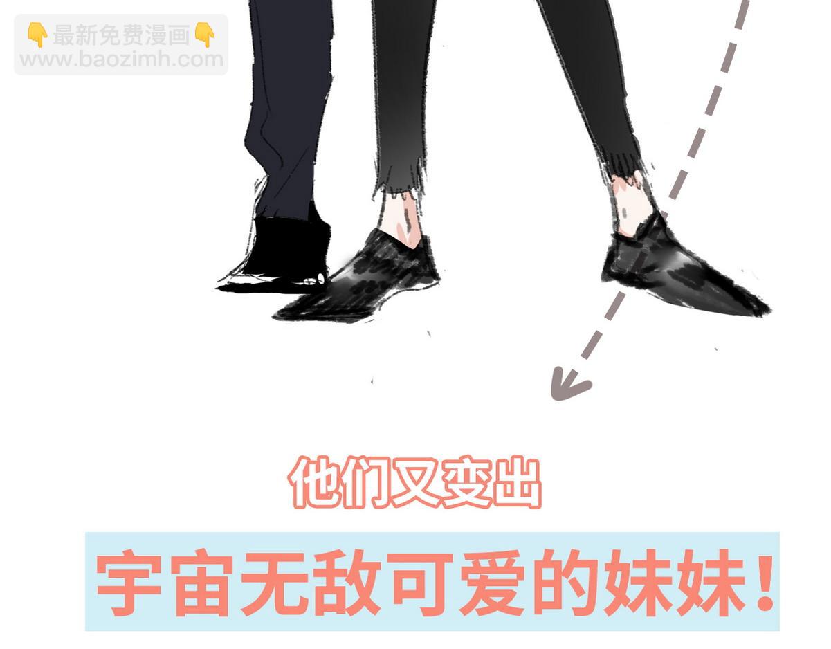 第二季 预热篇(1/2)-第136话