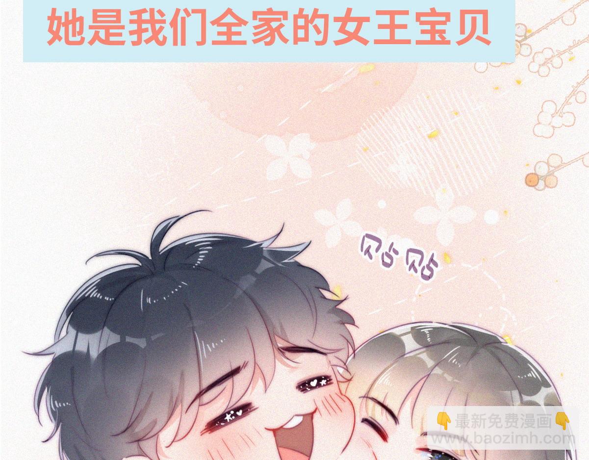 第二季 预热篇(1/2)-第136话