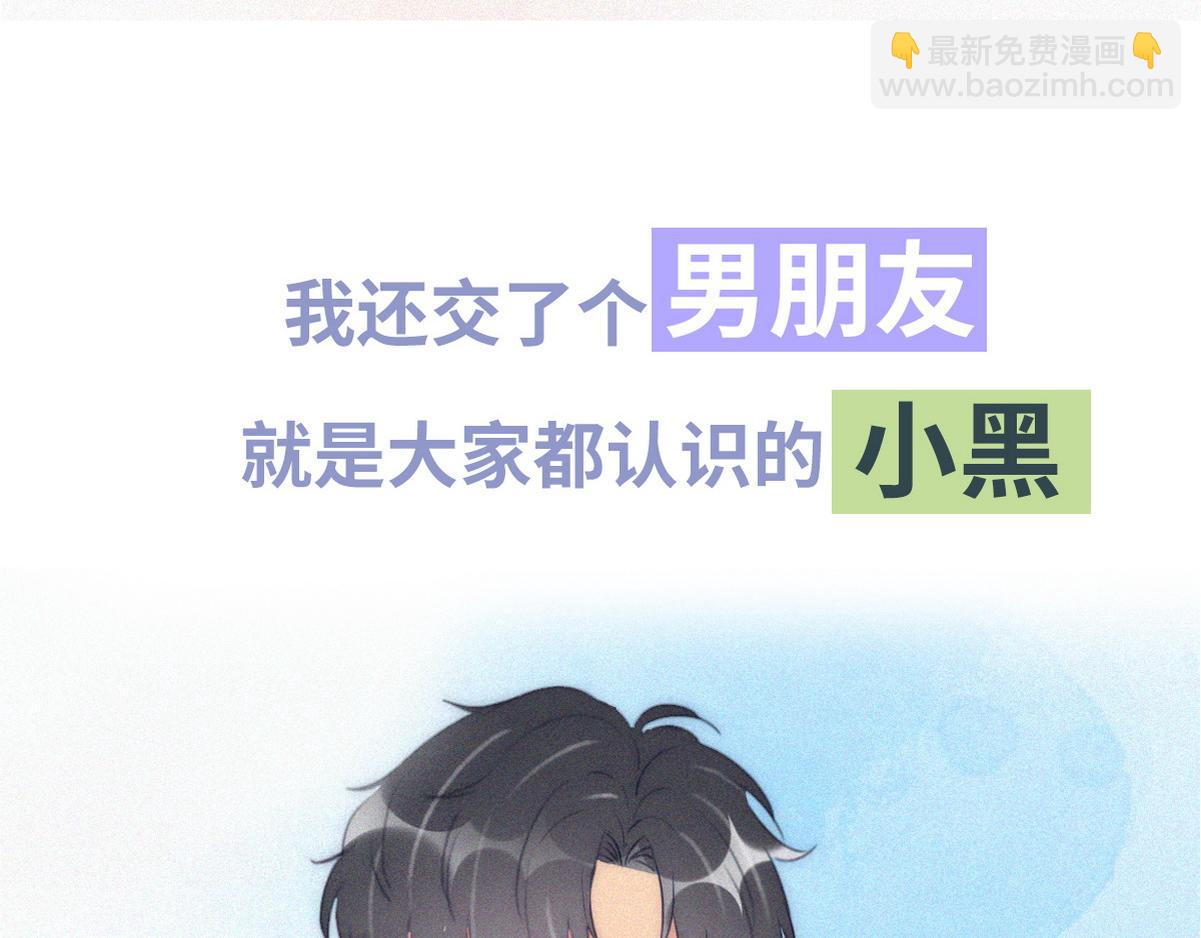 第二季 预热篇(1/2)-第136话
