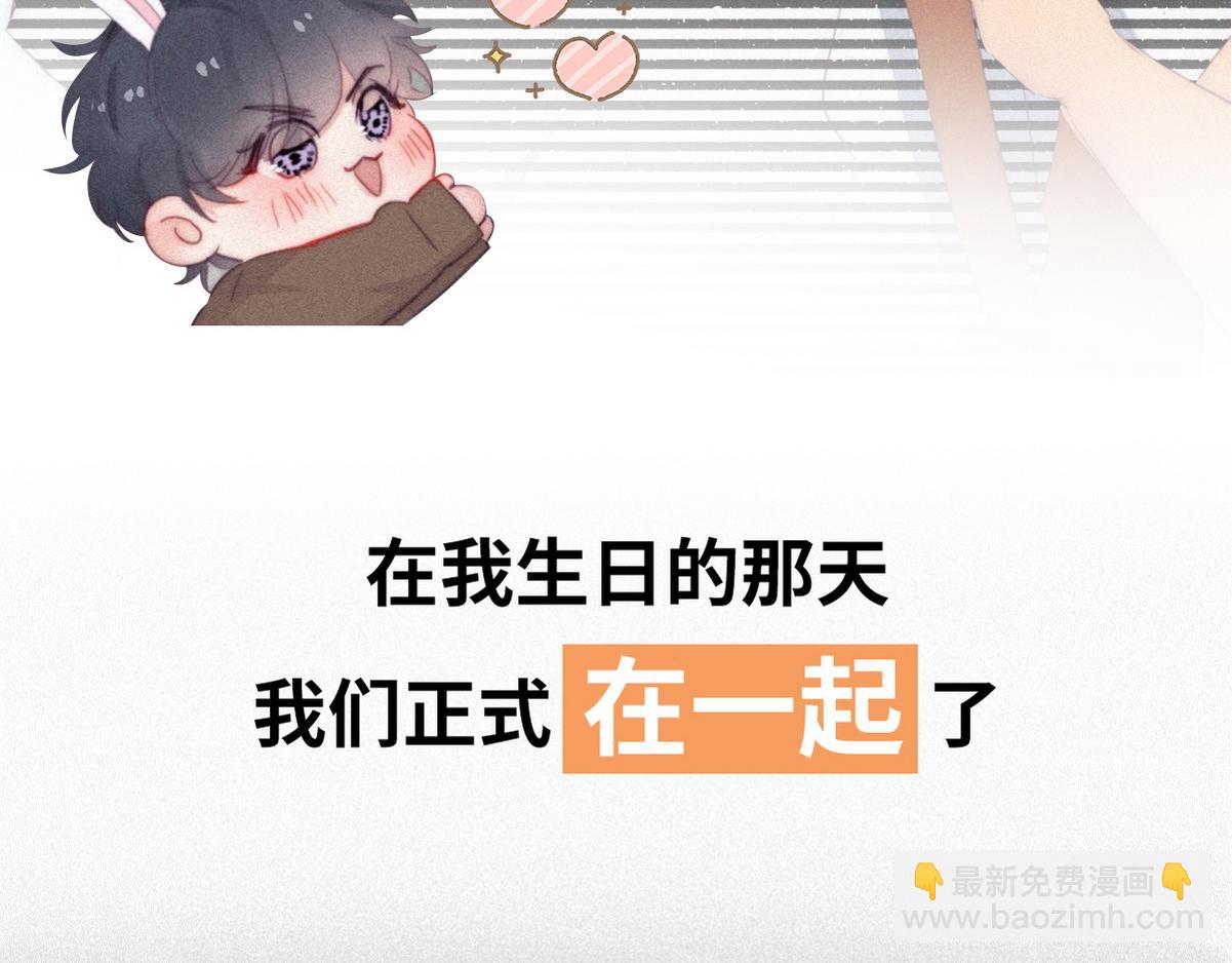 第二季 预热篇(1/2)-第136话