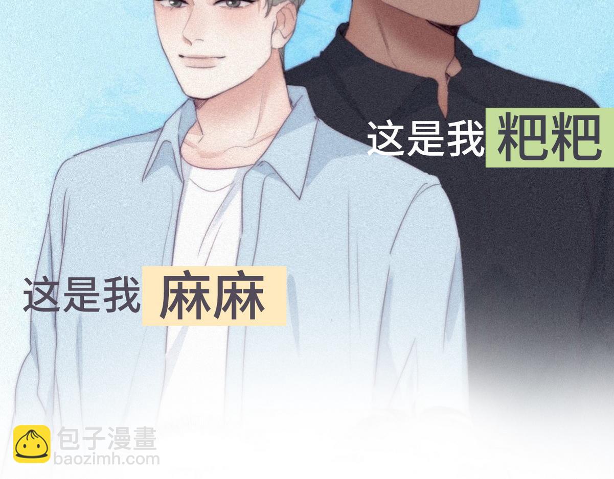 第二季 预热篇(1/2)-第136话