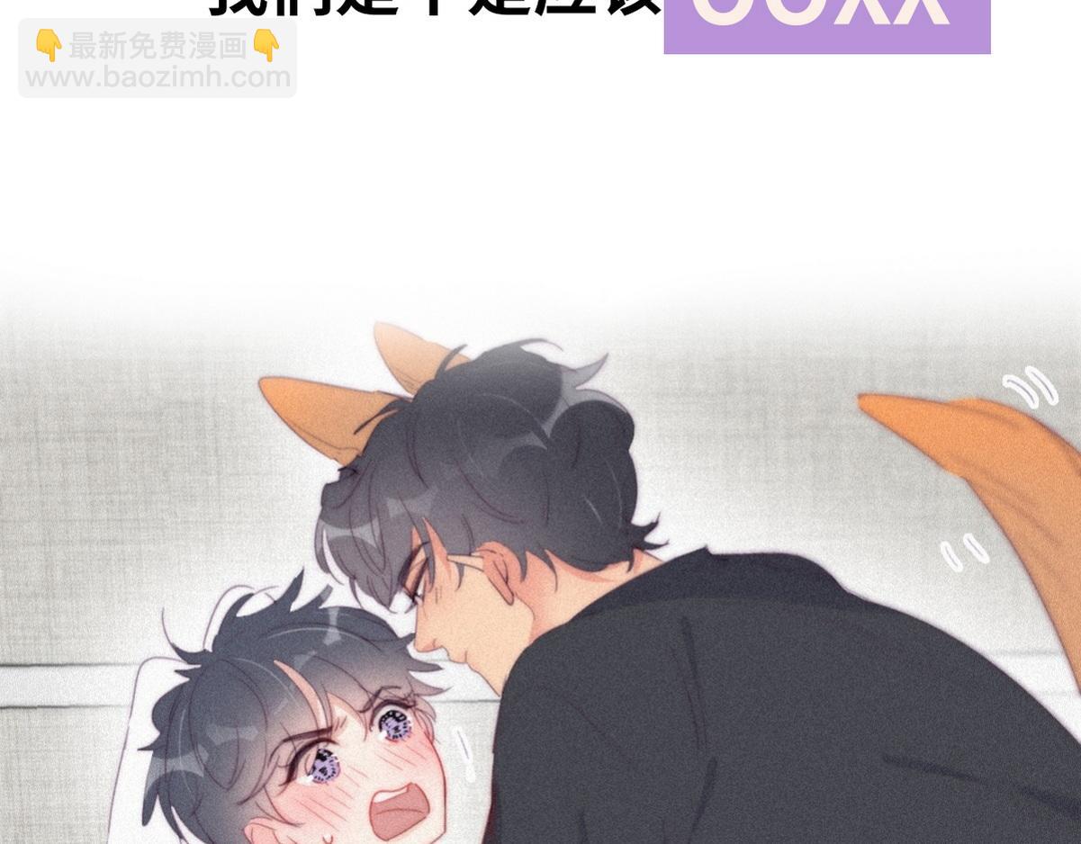第二季 预热篇(1/2)-第136话