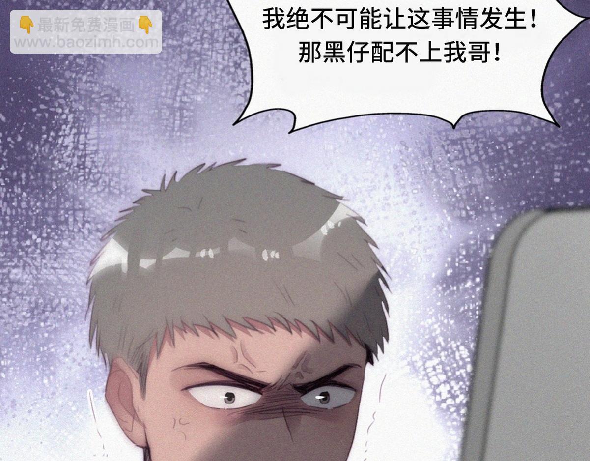 第二季 预热篇(1/2)-第136话