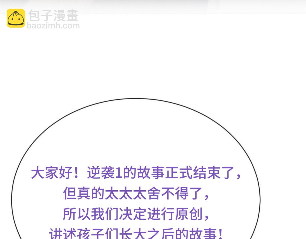 第二季 预热篇(1/2)-第136话