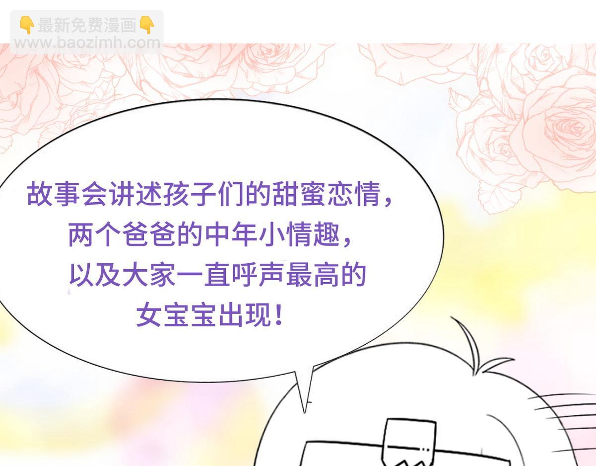 第二季 预热篇(1/2)-第136话