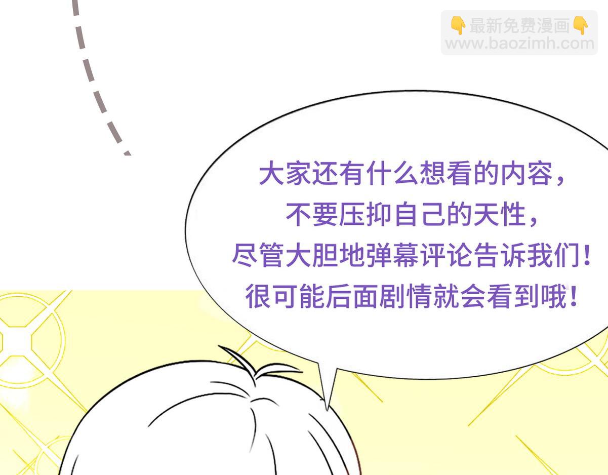 第二季 预热篇(1/2)-第136话