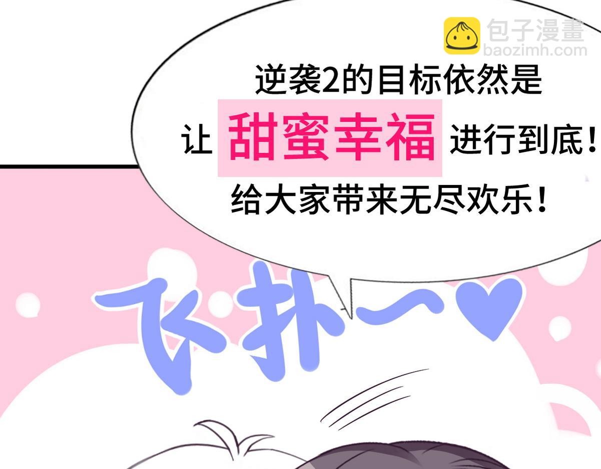 第二季 预热篇(1/2)-第136话