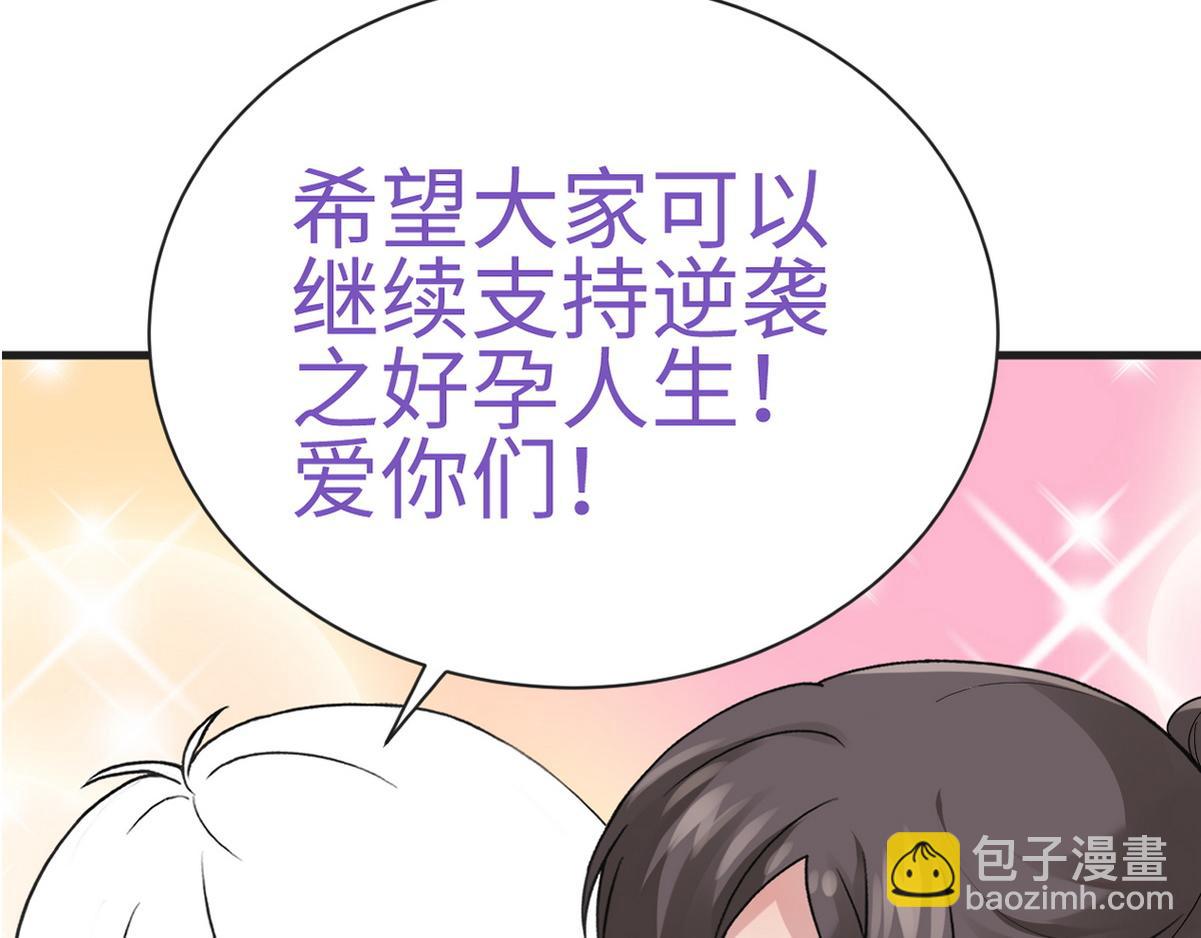 第二季 预热篇(1/2)-第136话
