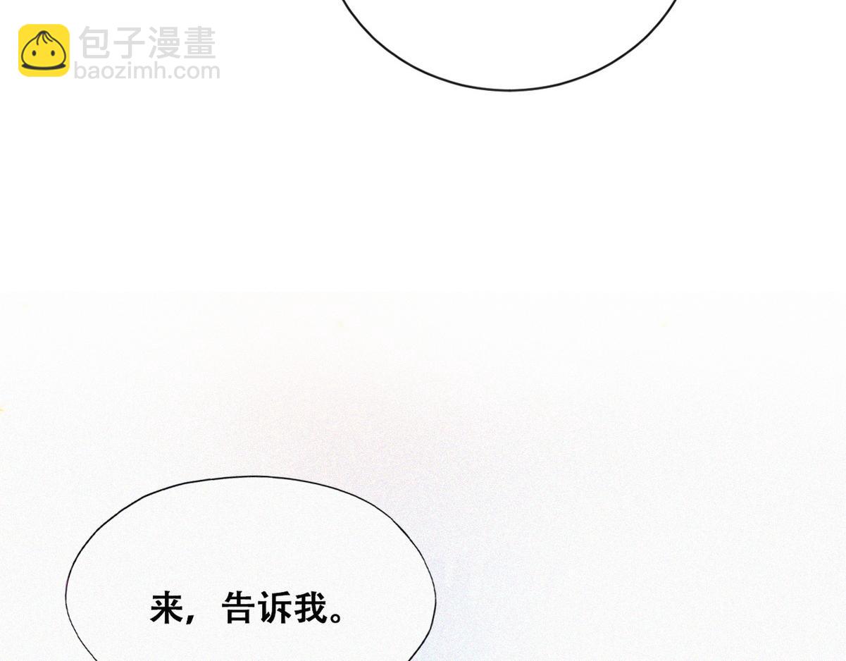 第二季 预热篇(1/2)-第136话