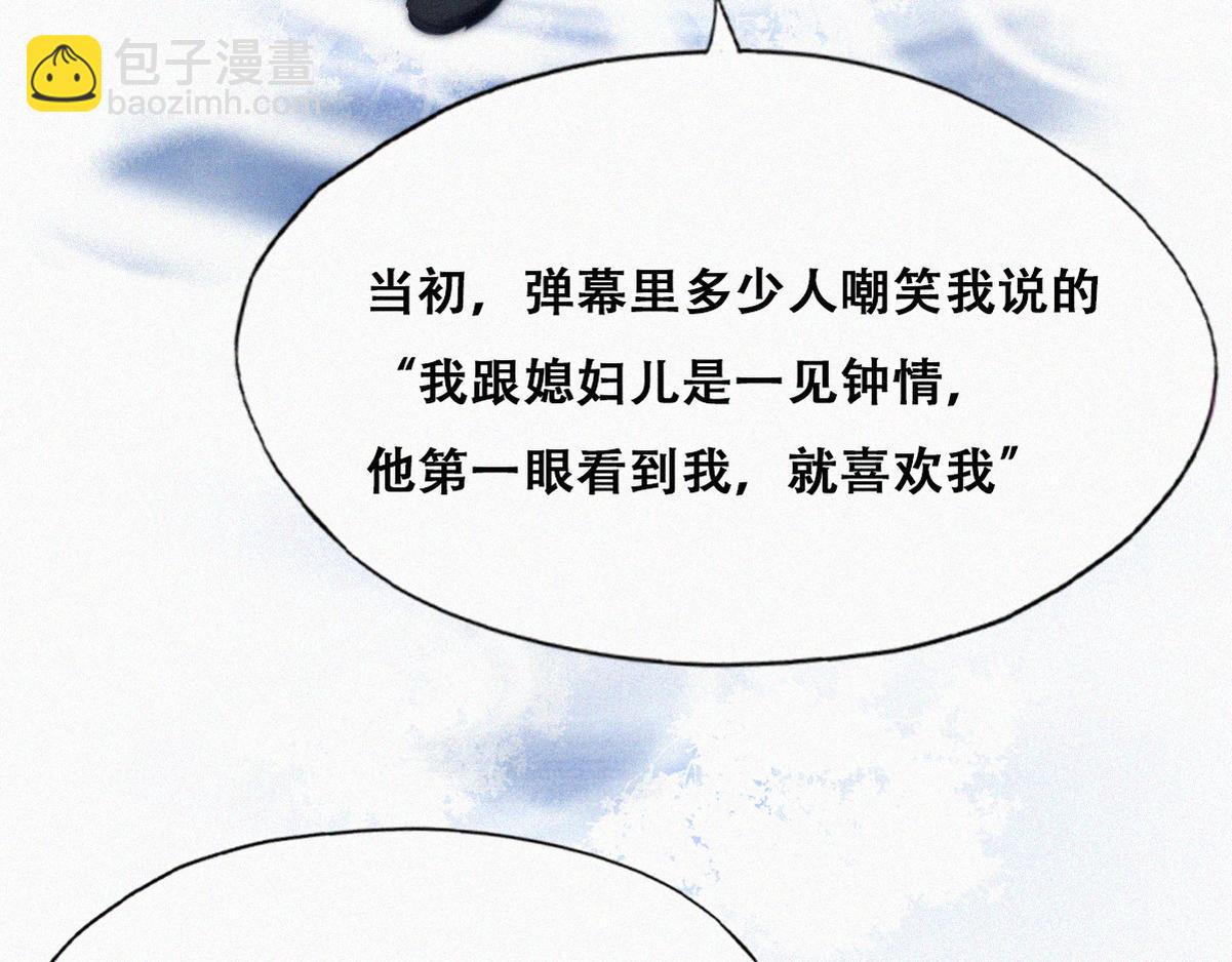 第二季 预热篇(1/2)-第136话