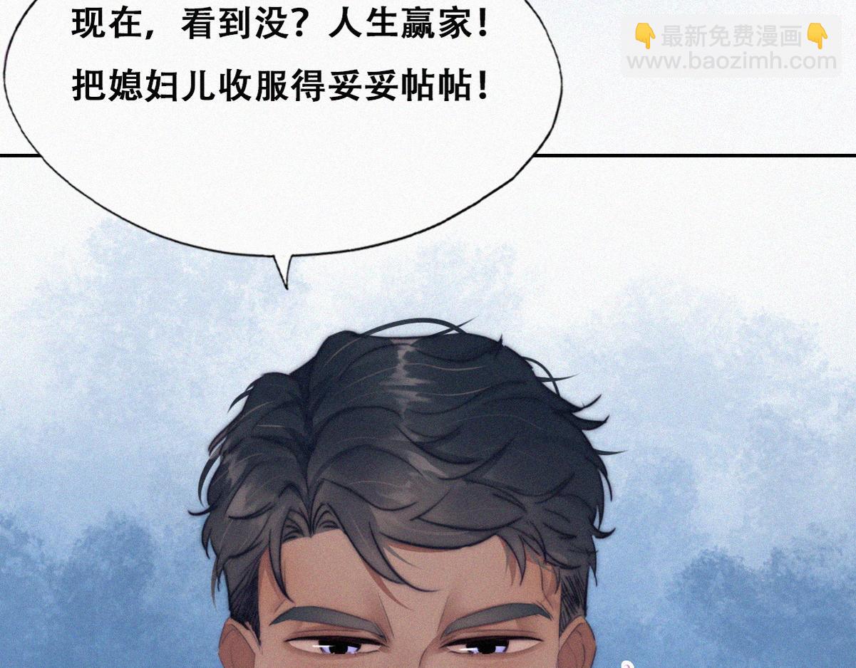 第二季 预热篇(1/2)-第136话