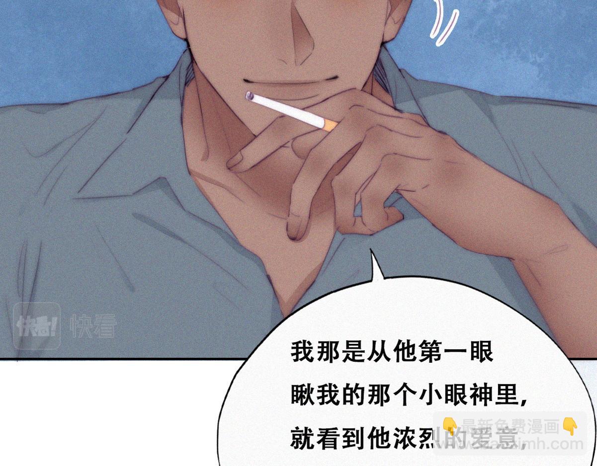 第二季 预热篇(1/2)-第136话