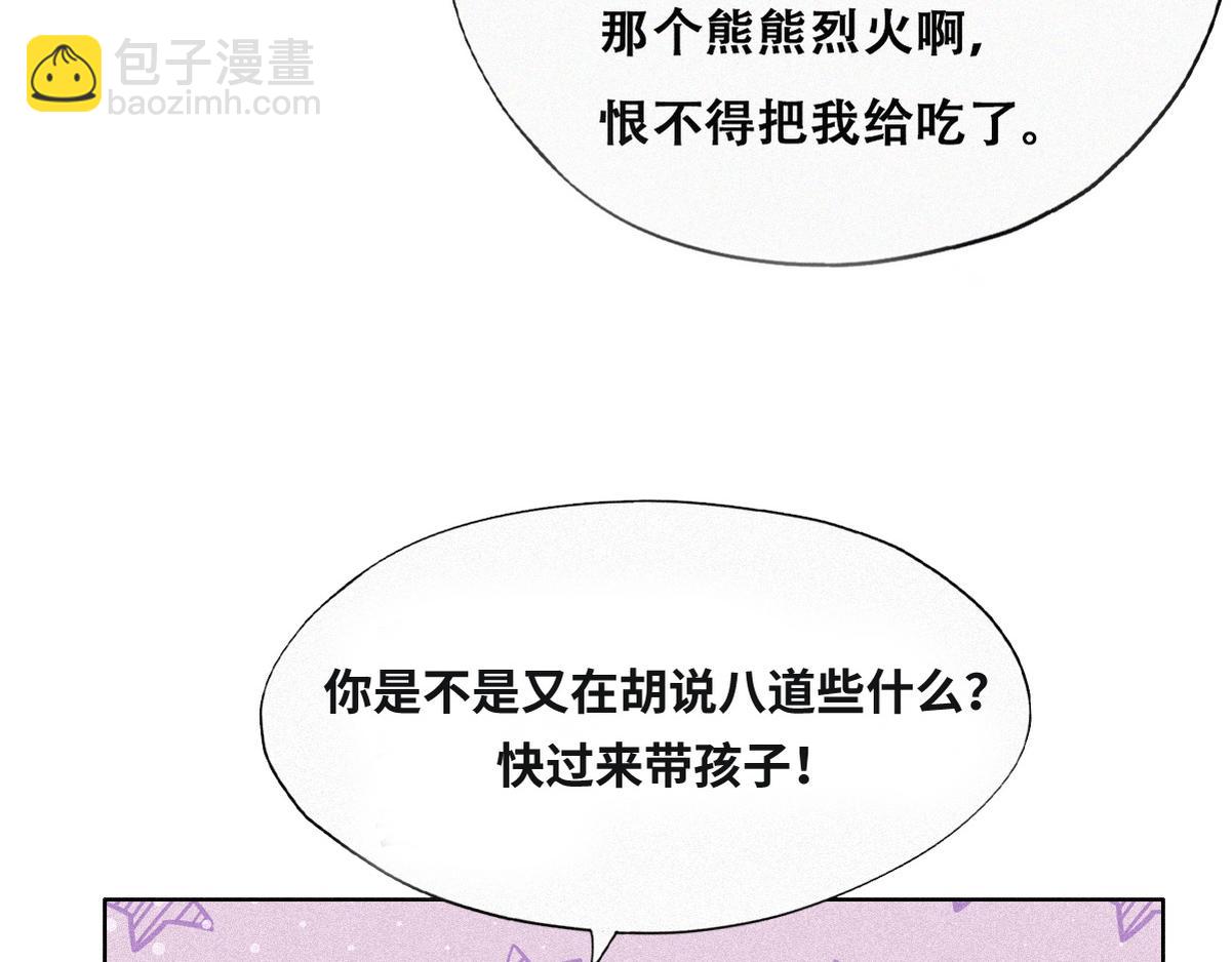 第二季 预热篇(1/2)-第136话