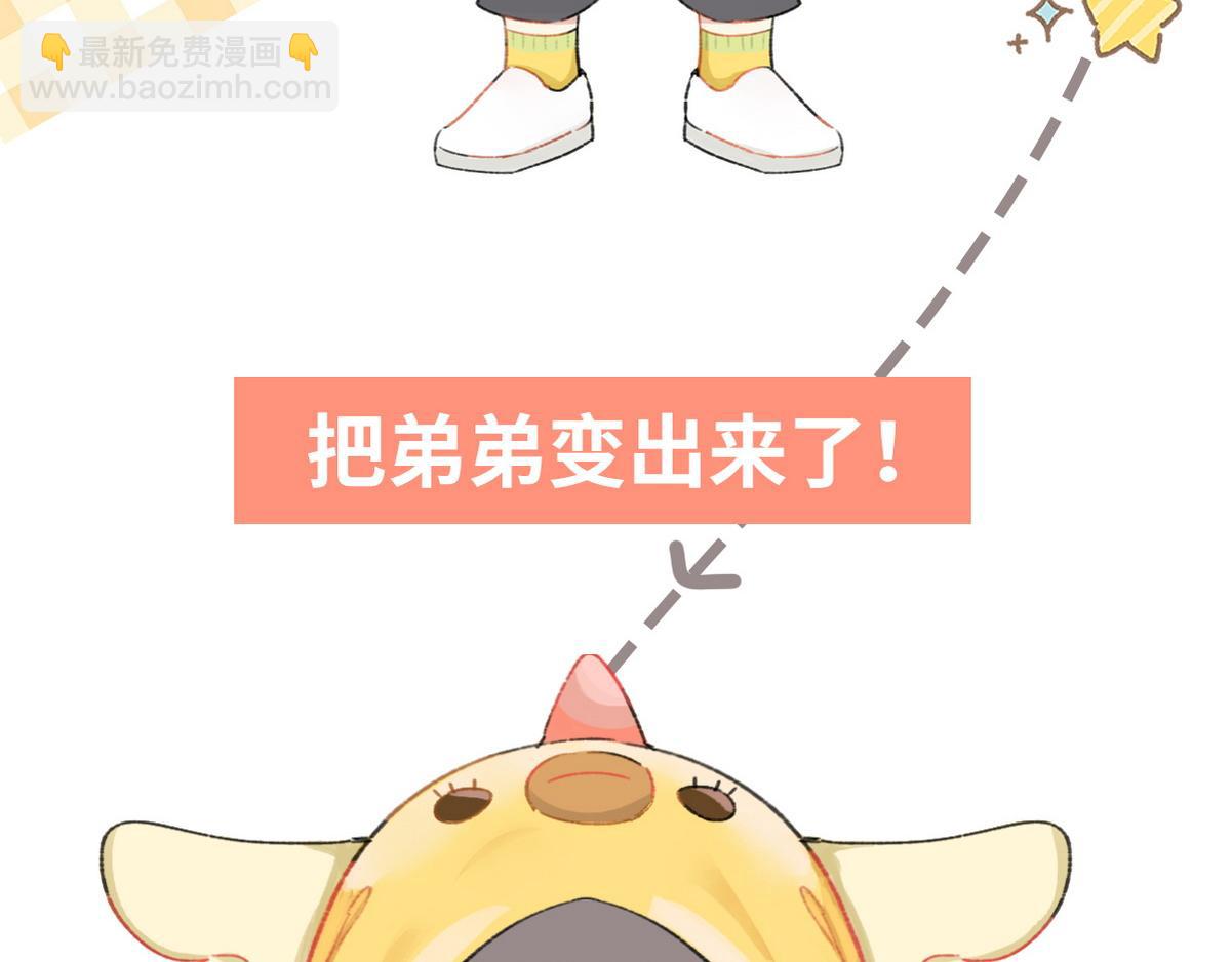 第二季 预热篇(1/2)-第136话