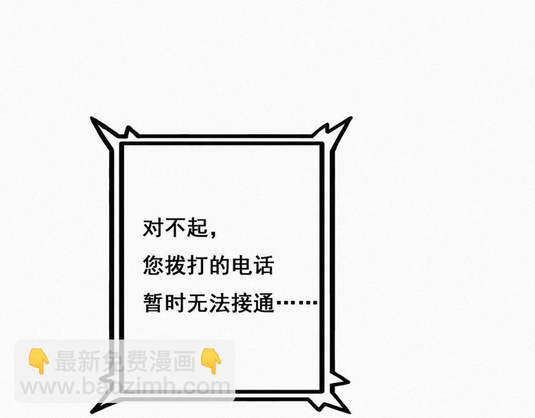 第23话 挑拨离间(1/3)-第24话