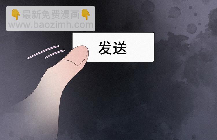 第23话 挑拨离间(1/3)-第24话