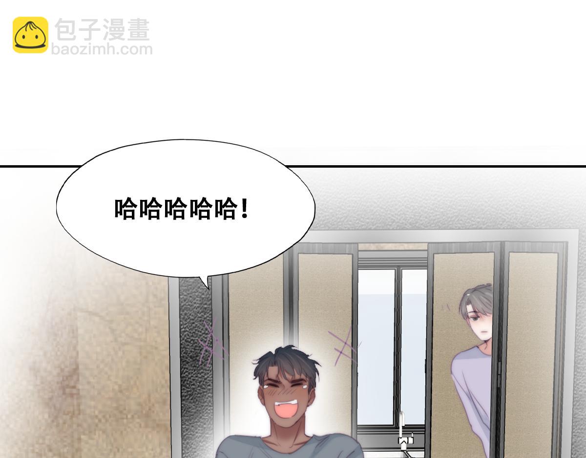 小番外 老爸带娃(1/2)-第138话