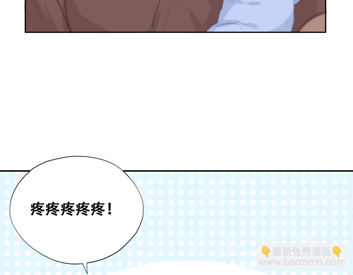 小番外 老爸带娃(1/2)-第138话