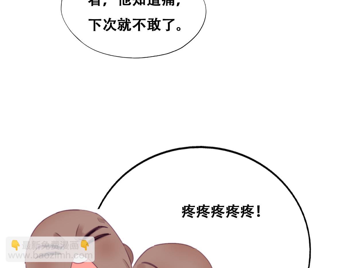 小番外 老爸带娃(1/2)-第138话