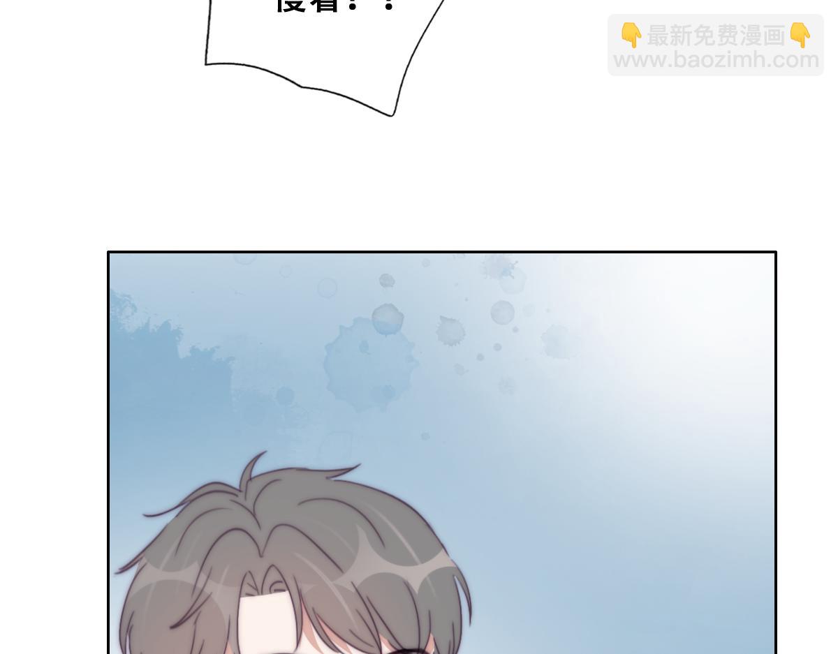 小番外 老爸带娃(1/2)-第138话