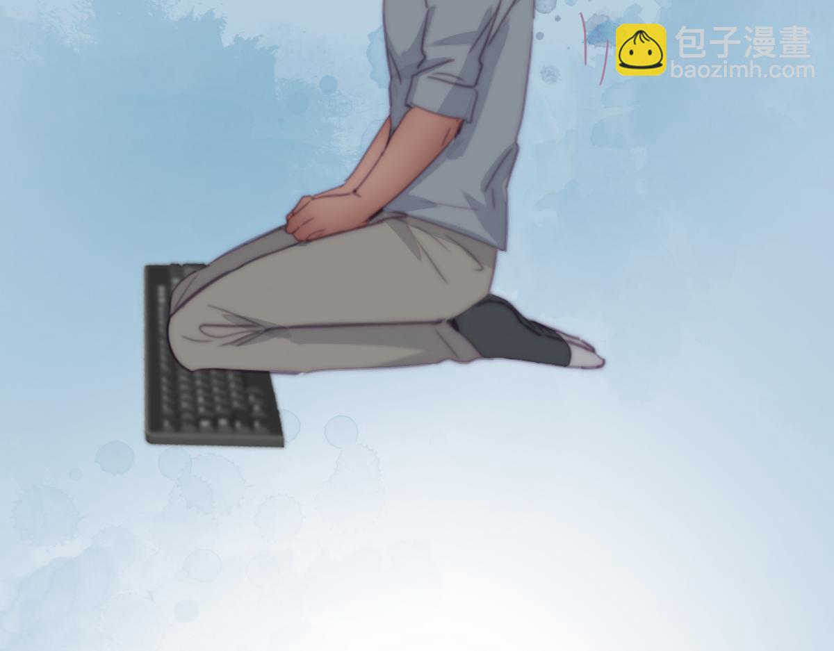 小番外 老爸带娃(1/2)-第138话