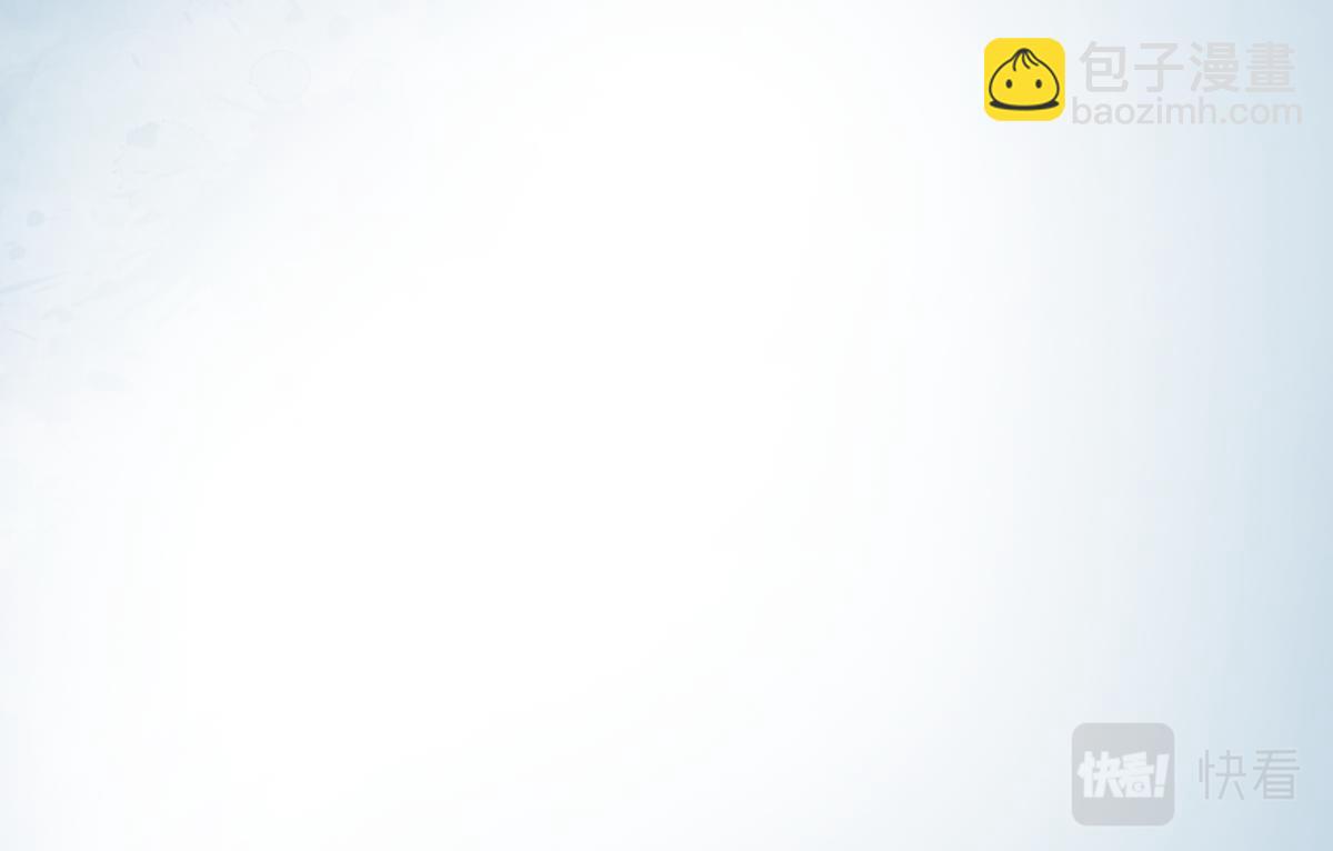 小番外 老爸带娃(1/2)-第138话