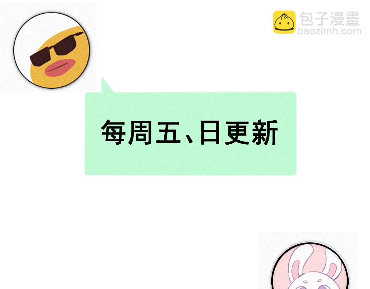 小番外 老爸带娃(1/2)-第138话