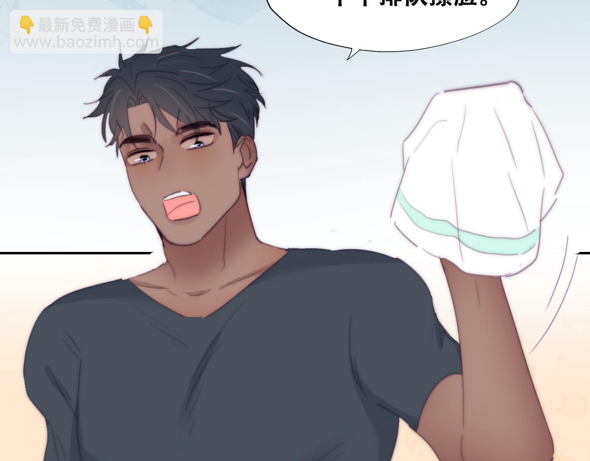 小番外 老爸带娃(1/2)-第138话