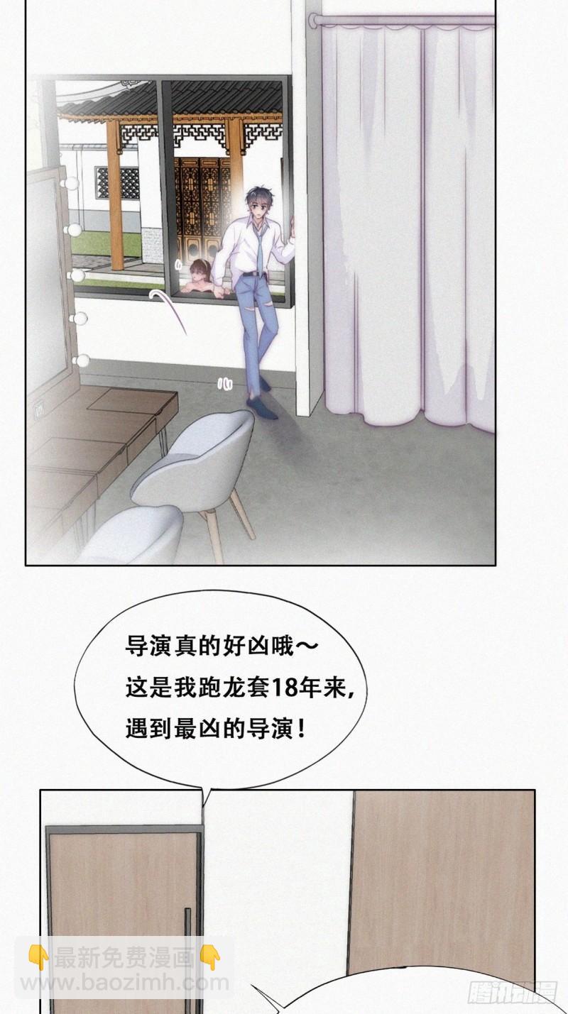 第二季 第4话 认错人(1/2)-第236话