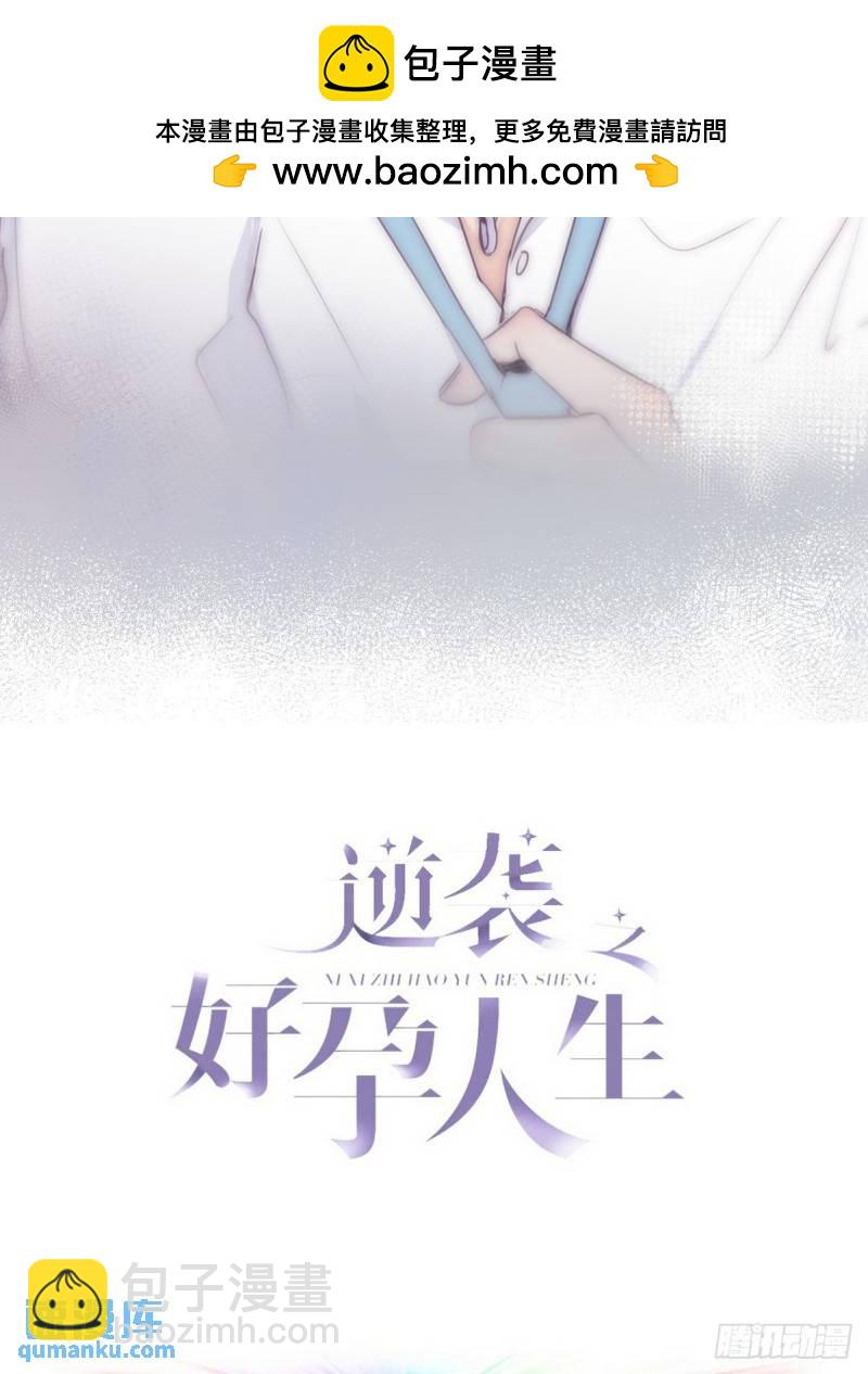 第二季 第4话 认错人(1/2)-第236话