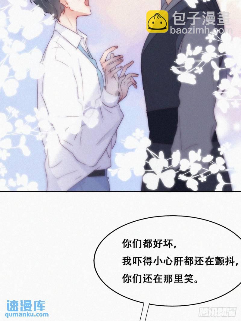 第二季 第4话 认错人(1/2)-第236话