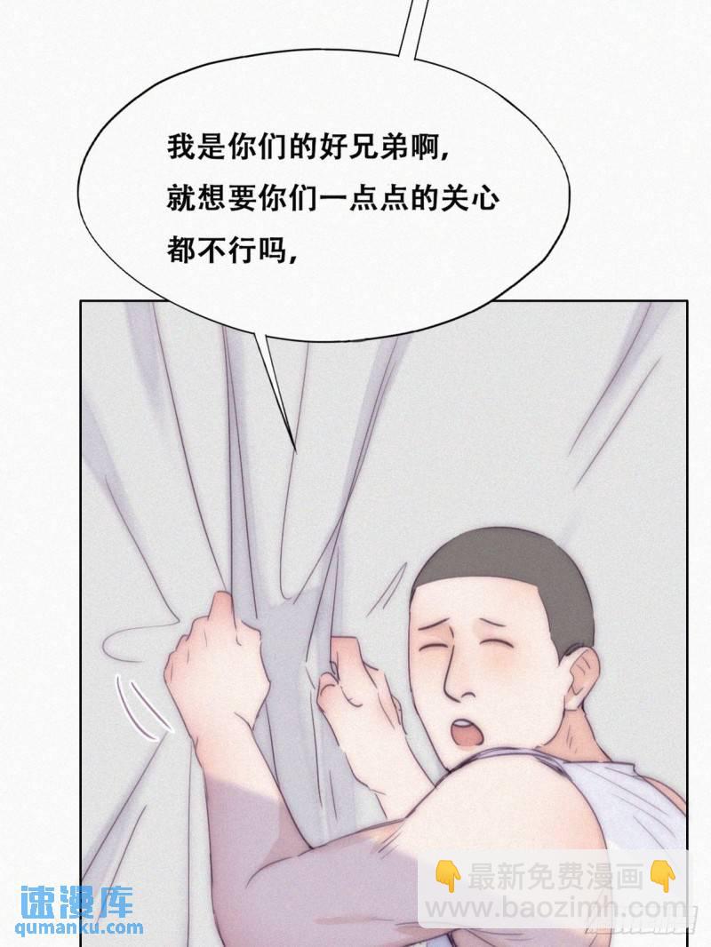 第二季 第4话 认错人(1/2)-第236话