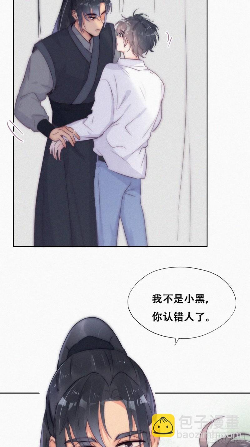 第二季 第4话 认错人(1/2)-第236话