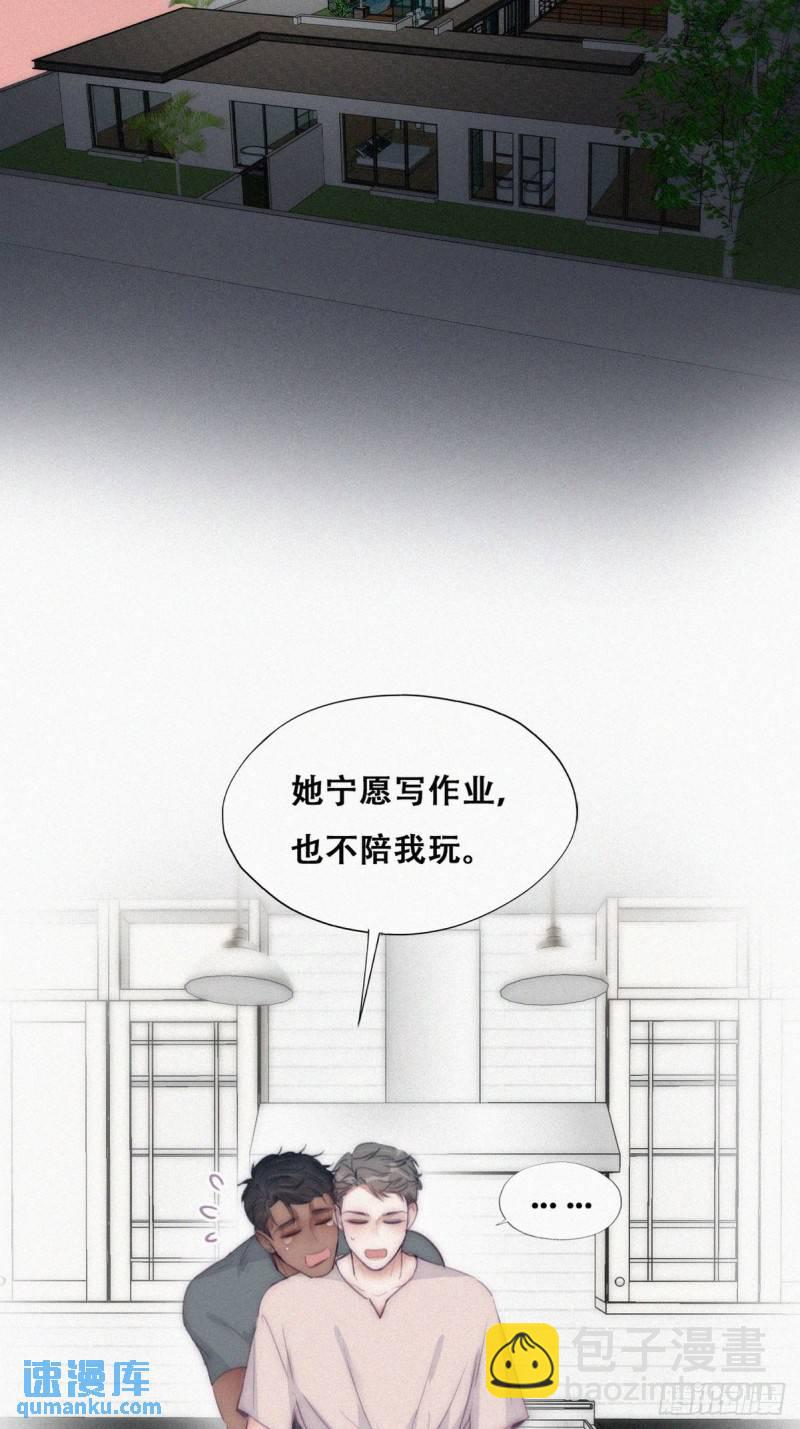 第二季 第4话 认错人(1/2)-第236话