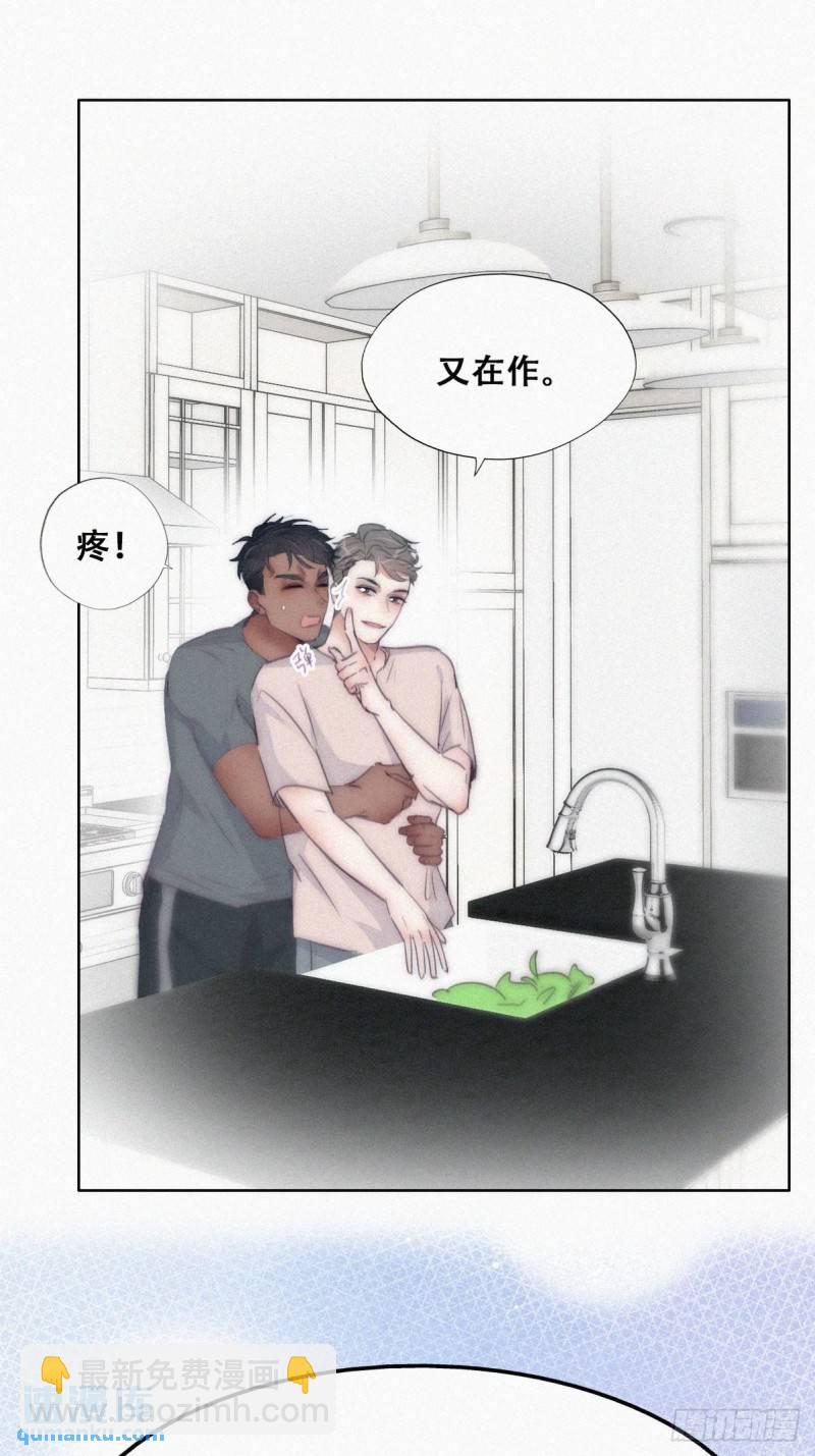 第二季 第4话 认错人(1/2)-第236话