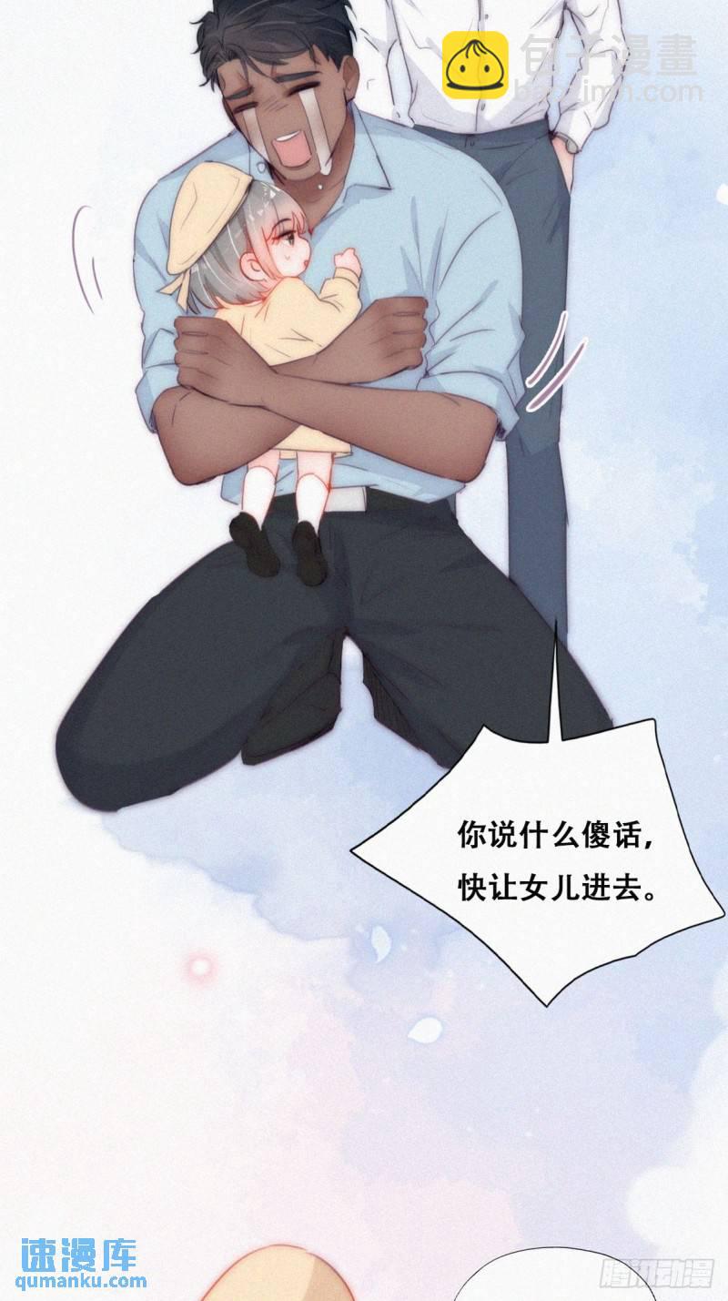 第二季 第4话 认错人(1/2)-第236话