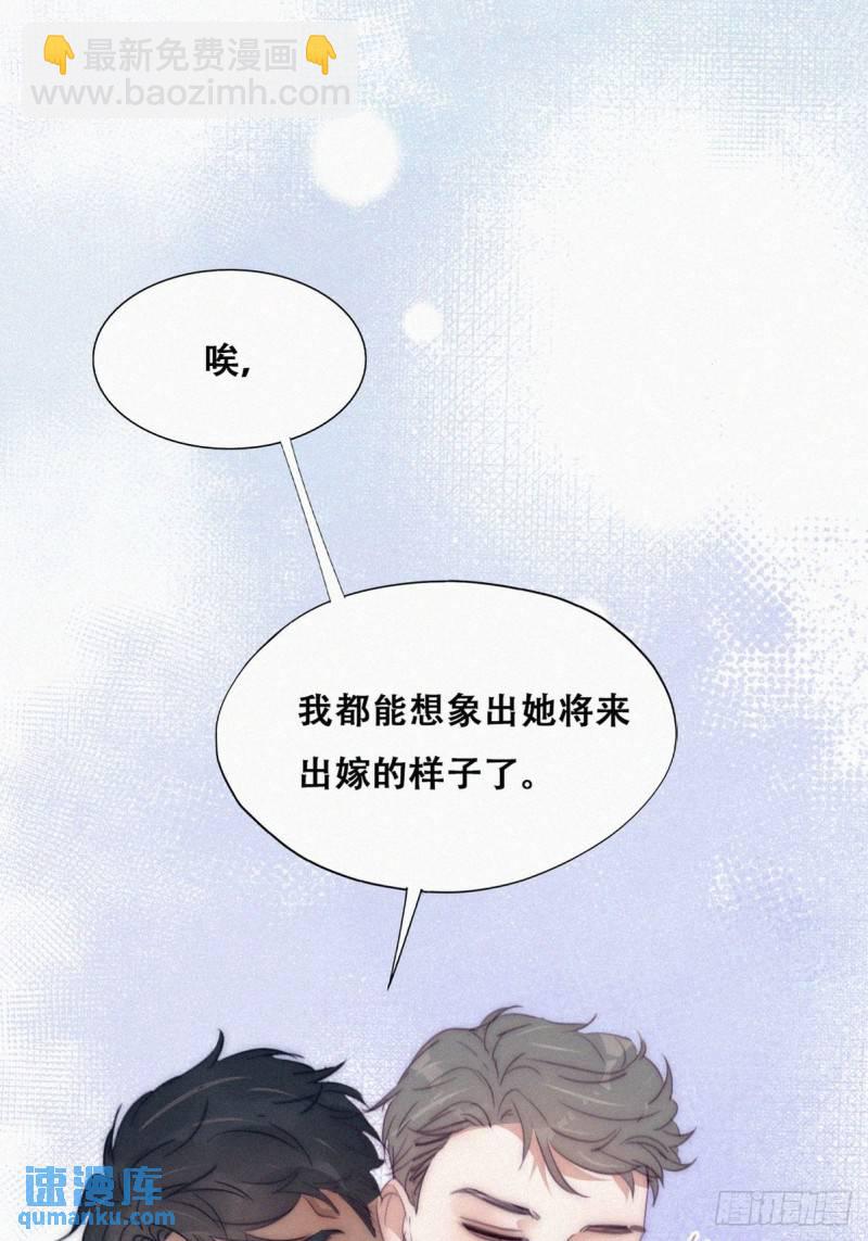 第二季 第4话 认错人(1/2)-第236话