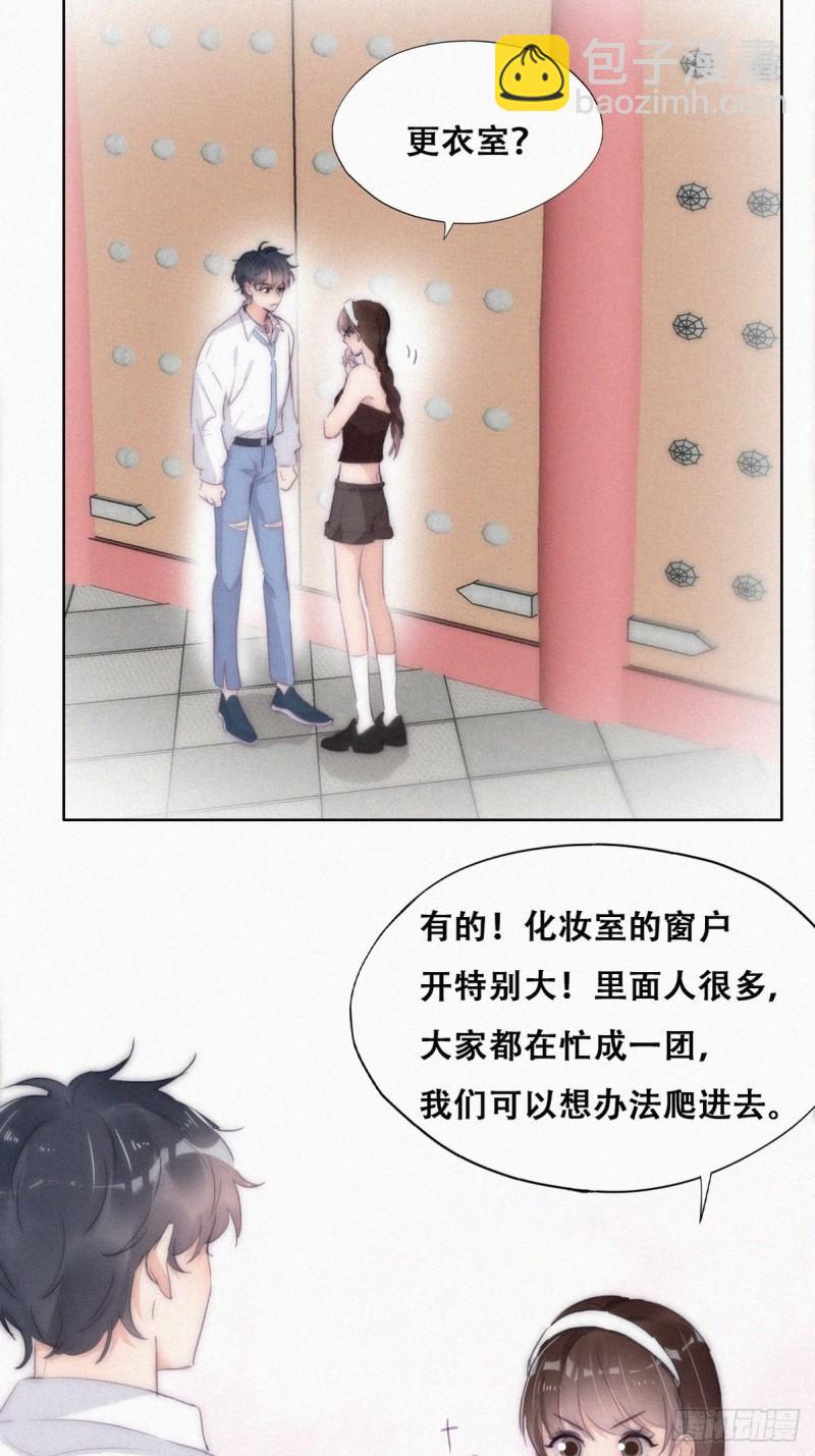 第二季 第4话 认错人(1/2)-第236话