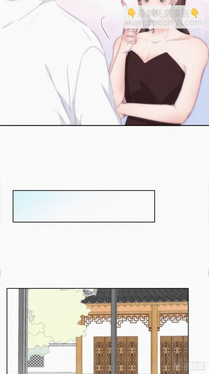 第二季 第4话 认错人(1/2)-第236话