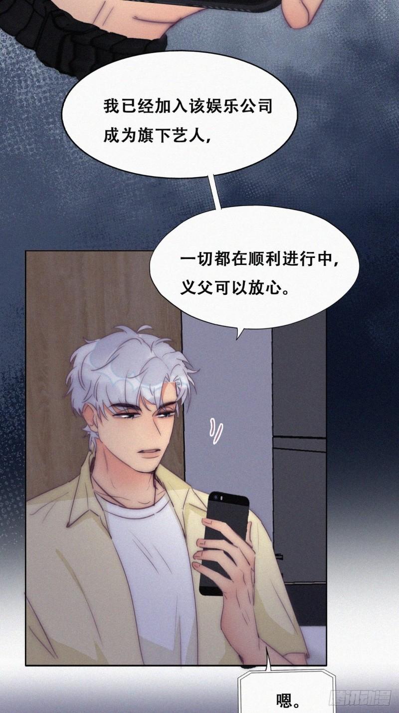 第二季 第6话 小黑的秘密(1/2)-第238话