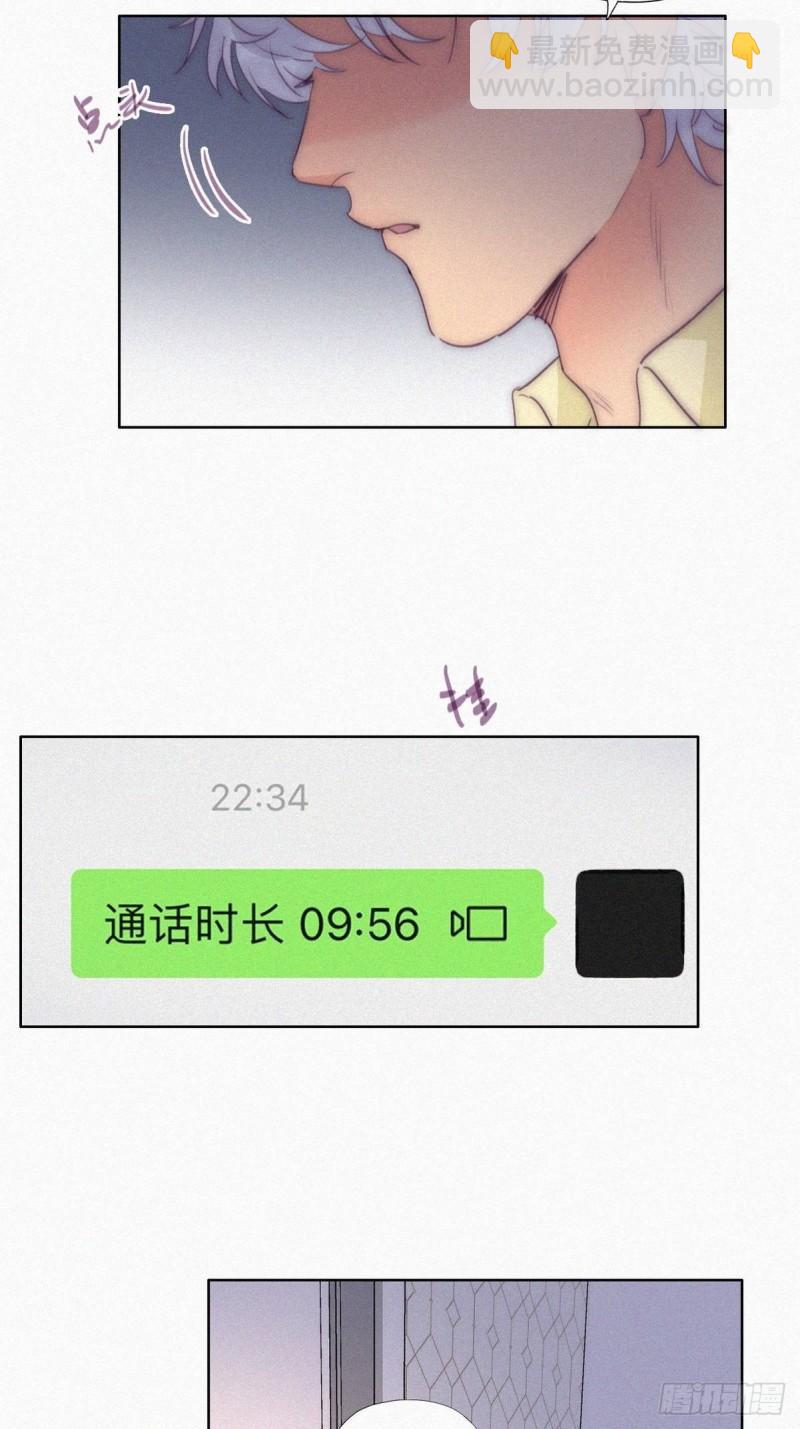 第二季 第6话 小黑的秘密(1/2)-第238话