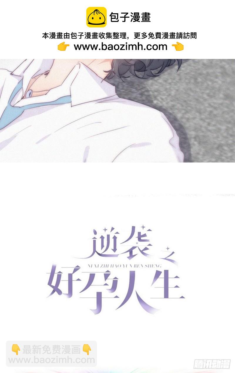 第二季 第6话 小黑的秘密(1/2)-第238话